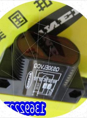 议价QS30ELVCQ  镜反式透明物体薄膜,透明瓶检测传感器