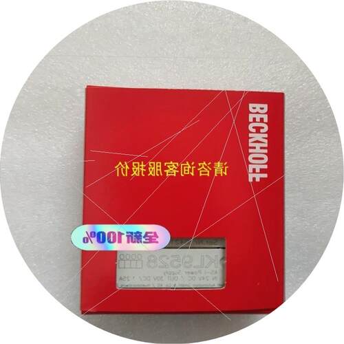 议价KL9528原装正品倍福BECKHOFF模块kl952