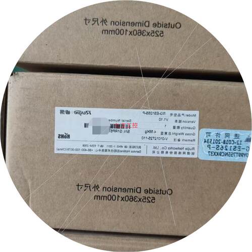 议价RG-ES126S-P 原封在保