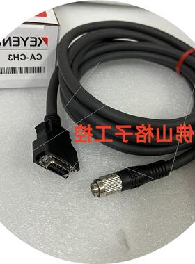 议价CA-CH3实物图高速摄像机电缆CA-CH10R CA-CH10 CA-CH5