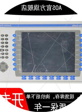 议价2711P-B12C6A7 现货 PanelView加终端 质保一年
