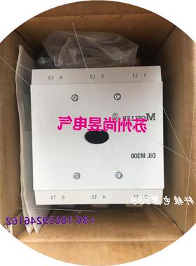 议价全新原装MOELLER金钟穆勒接触器DIL M300 DILM300/22(RA250)
