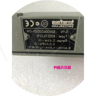 议价Trafag 8202.76.2210,压力变送器议价$