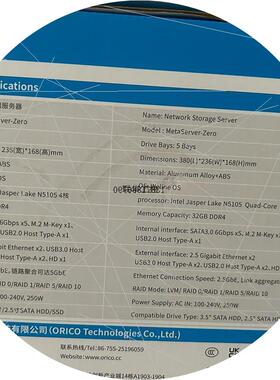 议价全新奥睿科5盘位nas Metabos  ha500n