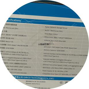 议价全新奥睿科5盘位nas Metabos  ha500n