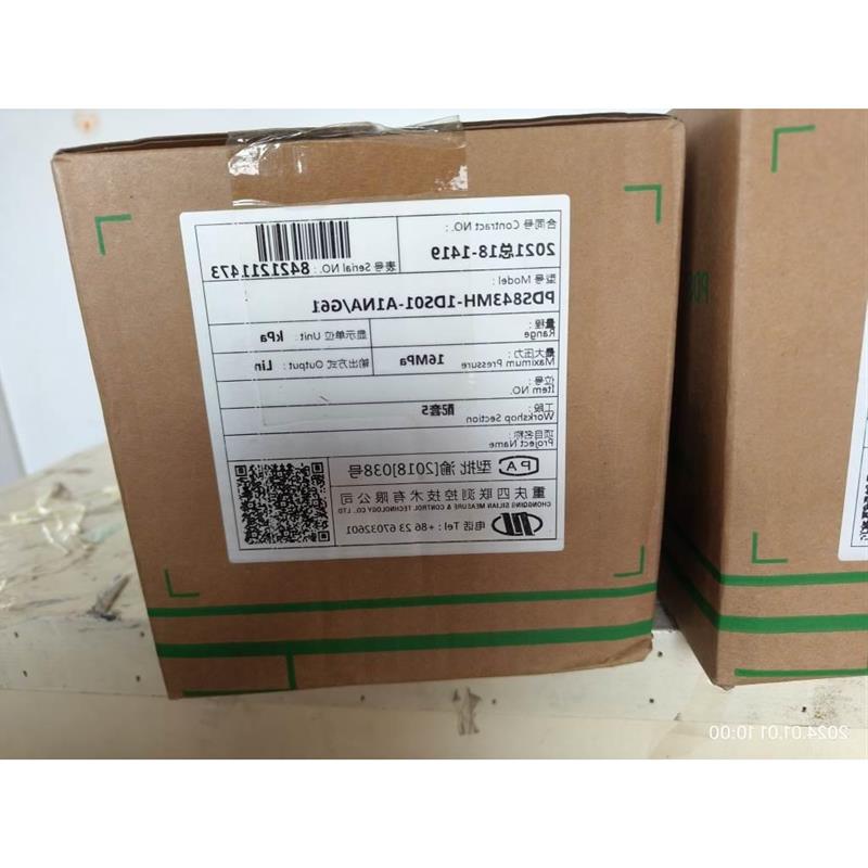议价重庆四联PDS803GH-1DS3-A1NN/G61 压力:4.5MP