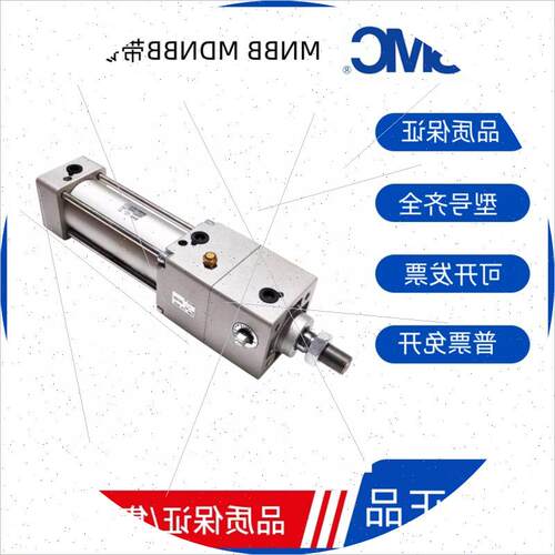 议价原装SMC带锁紧气缸MNBF63/MDNBF63-80-100-150-200-300-400-5
