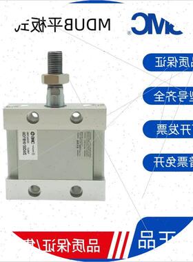 议价SMC气缸MUB MDUB25 32 40 50-5-10-15-20-30-35-45-50-60DZ-7