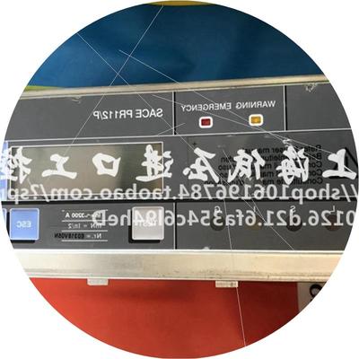 议价框架断路器电子脱扣器SACE PR112/P PR111/P