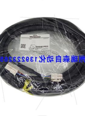 议价东方电缆线CC010HBLB CC030HBLF CC100KHBLF CC050KHBLB CC02