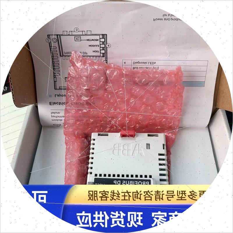 议价全新新款FPBA-01原装变频器ACS580/ACS880系列DP通讯总线