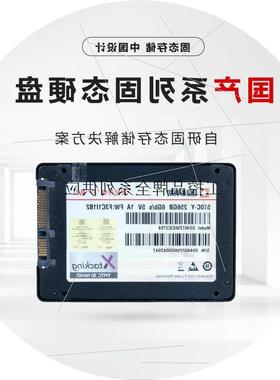 议价国科微全国产固态硬盘Msata接口,D1XC1T1S3MAY4TC0,1TSSD固态