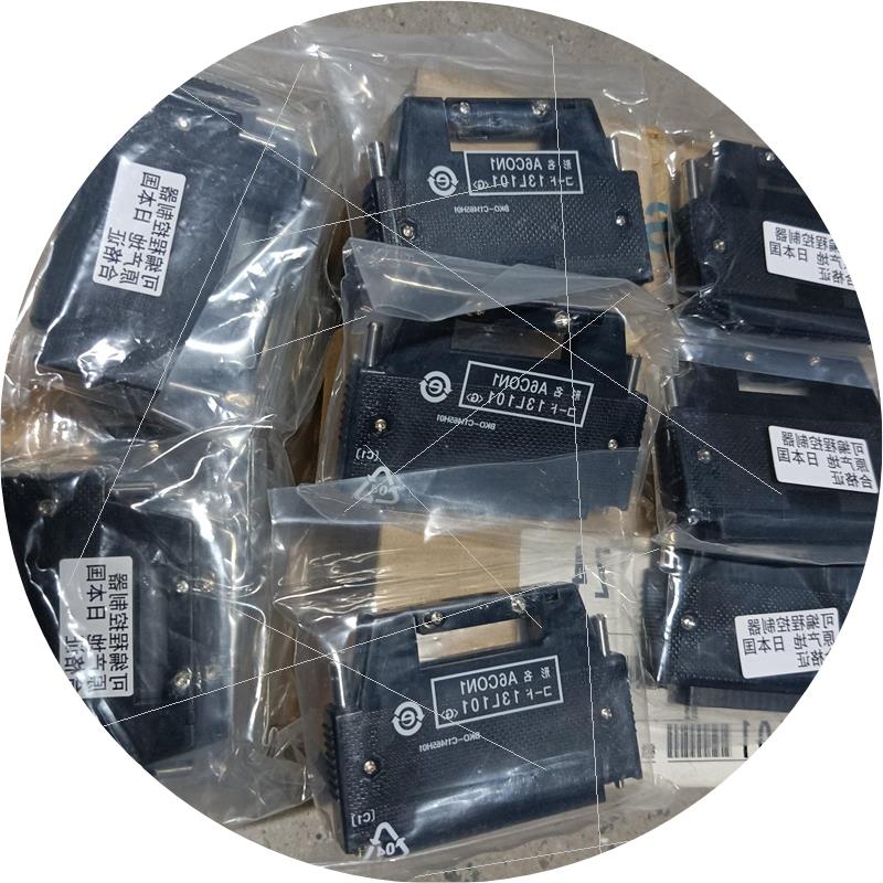 议价PLC插头A6CON1 型号13L101 。实物