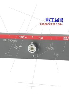 议价ABB隔离开关附件 OWC6D125议价
