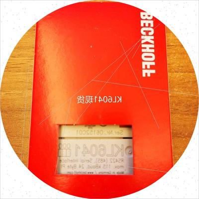 议价辛木进口BECKHOFF KL6041倍福模块现货