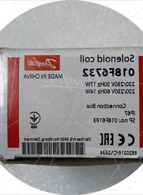议价Danfoss 018F6732 018F6193 电磁阀线圈议价