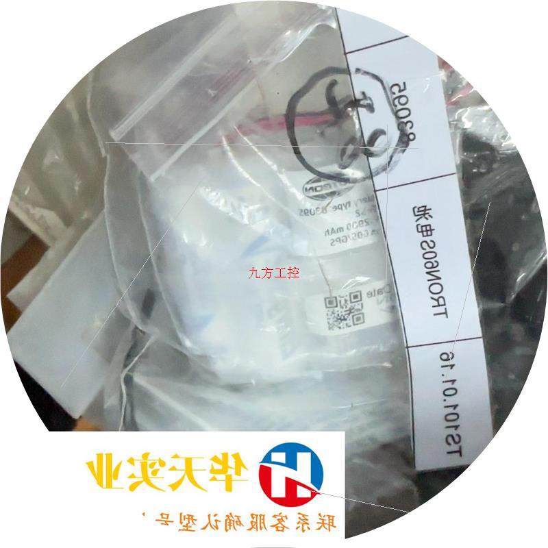 议价TRON60S电池 全新的电池标签可以至2027年