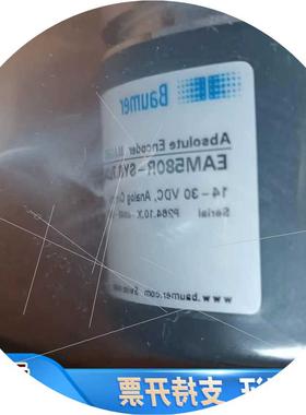 议价宝盟Baumer编码器EAM580R-SY6.7LC4..