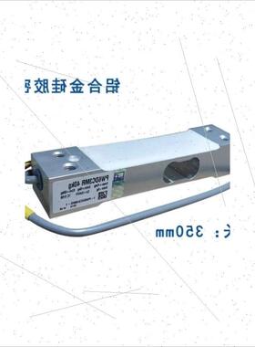 议价1-PW6DC3/20KG-1传感器1-PW6DC3/30KG-1咨询客服