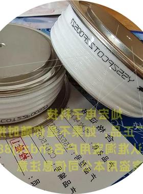 议价厂家zp普通晶闸管ZP2000A/4600V YK17F27441平板二极管圆饼可