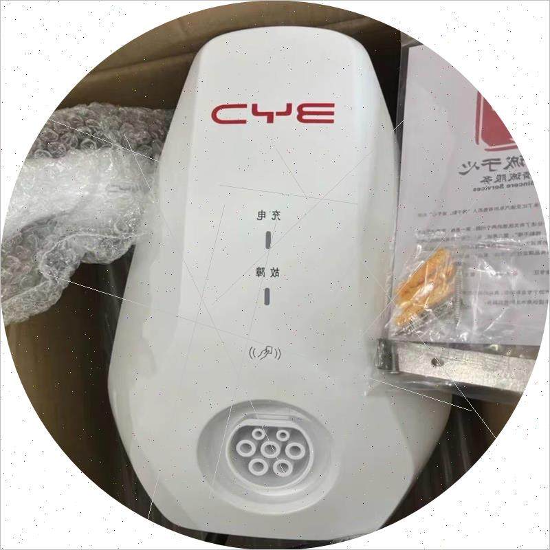 议价全新未拆比亚迪7000瓦充电桩7kw比亚迪充电桩7kw不-议价