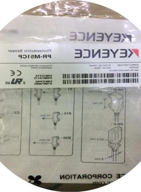 议价基恩士KEYENCE全新PR-M51CPPR-G42N议价