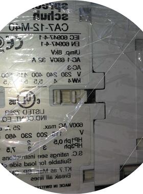 议价CA7-12-M40 交流接触器 240v 50HZ CA7-12-M40   CA7-12-M40