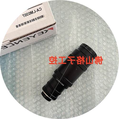 议价微距镜头CA-LM0307 CA-LMHR13 CA-LHE16全新原装CA-LM0