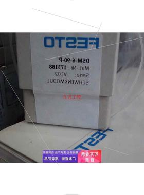 议价实拍现货FESTO正品全新原装气缸DSM-6-90-P 173188