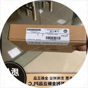 IF8 1756 IF6I 全新 IM16I IR6I IF8H 议价1756