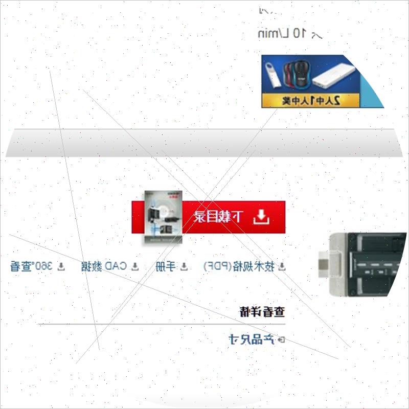 议价全新原装传感器FD-MH10A特价销售