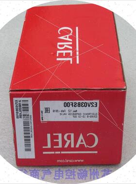 议价全新意大利电子膨胀阀 E2V03BSF00现货E2V03BSFOO