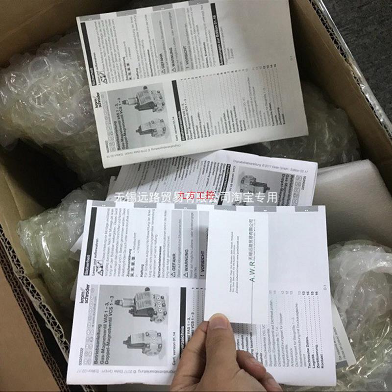 议价霍科德KROMSCHROEDER差压开关VAS240R/NQ