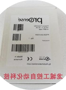 议价*现货销售*全新原装Prosense 压力变送器 PTD25-20-0100H