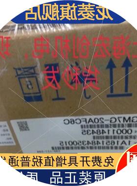 议价全新原装七代SGM7G-09A7C6C 库存有货欢迎采购