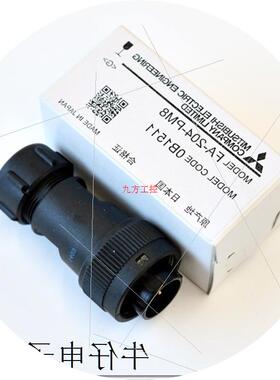 议价FA-204-PM8三菱连接器FA-204-PF8