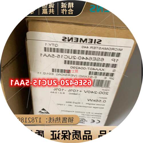 议价6SE6420-2UC15-5AA1420变频器0.55KW6SE6 420-2UC15-5AA1