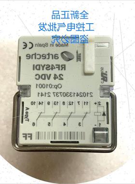 议价进口西班牙arteche继电器 RF4SYDI 24VDC 原装正品 O咨询客服