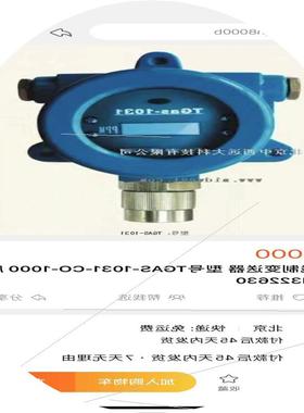 议价三线制变送器型号TGAS-1031-H2成色如图拆机件(念奴配件)