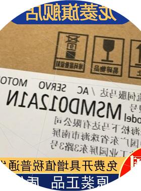 议价MDDKT5540CA1 库存有货欢迎采购