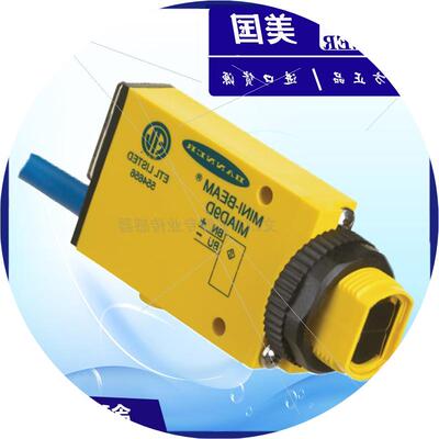 议价邦纳光电传感器MI9E MIAD9D MIAD9LV MIAD9R进口现货议价