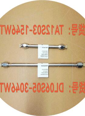 议价货号TA12S03-1546WTYMC C18色谱柱(憨憨电子)