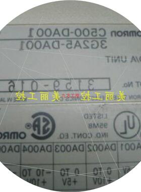 议价 C500-DA001 2 3 4 AD001 101 OC223 221 224 IA122