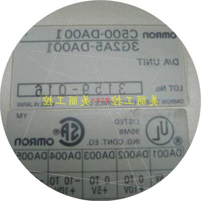议价 C500-DA001 2 3 4 AD001 101 OC223 221 224 IA122