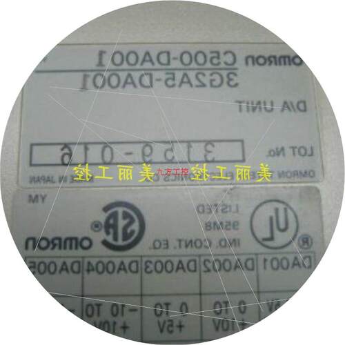 议价 C500-DA001 2 3 4 AD001 101 OC223 221 224 IA122