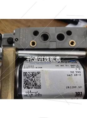 议价全新COAX同轴阀5-VMK 15 DR NC DN15 533573实物拍摄拍前议价