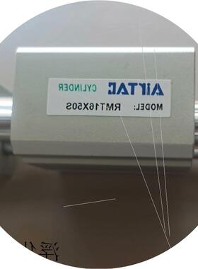 议价全新RMT16X50S无杆气缸