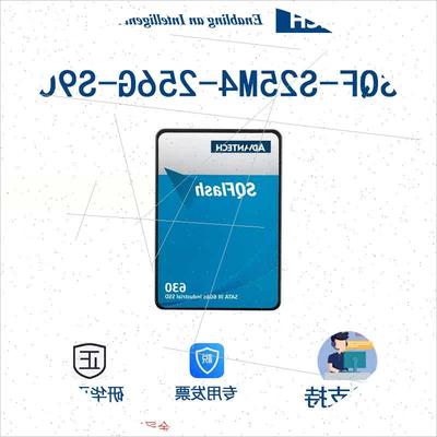 议价拍前:研华SQF-S25M4-256G-S9C SQFlash 630系列嵌入咨询客服