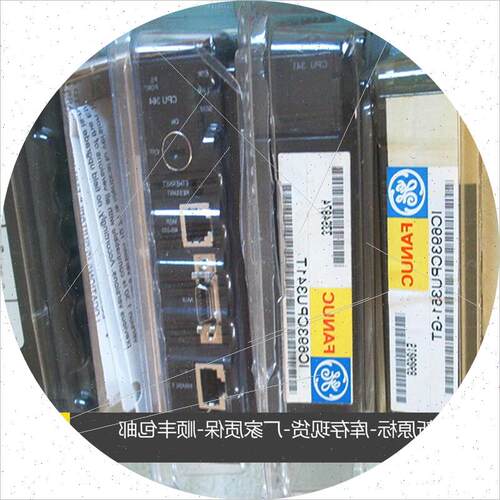 议价 IC693CPU340 IC693CPU351 IC693CPU352  CPU控制器 全