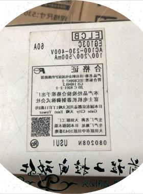 议价EG103C 3P 60A 100A 库存 现货实物图 价格